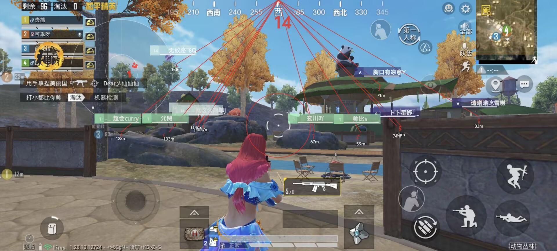 和平精英辅助【云神直装V1.0】枪械无后 人物加速 子弹追踪 人物飞天 秒换子弹